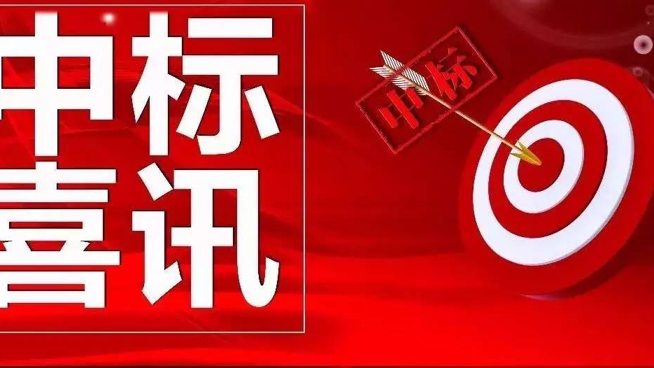 公司中標佛山美裝綠色建筑新材料項目鋼結(jié)構(gòu)工程